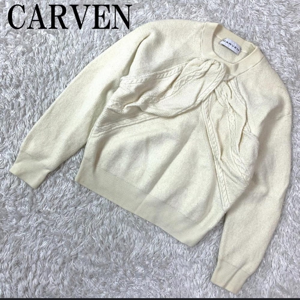 Carven Women's Soft Cream Cable Knit Sweater XS